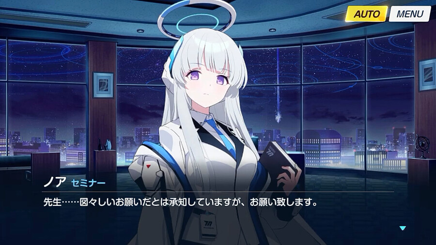 블루아카) (스압) 우시오 노아 명예회복 프로젝트 1_42.png