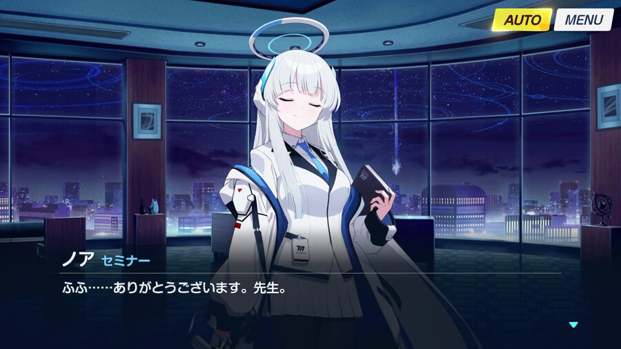 블루아카) (스압) 우시오 노아 명예회복 프로젝트 1_50.png