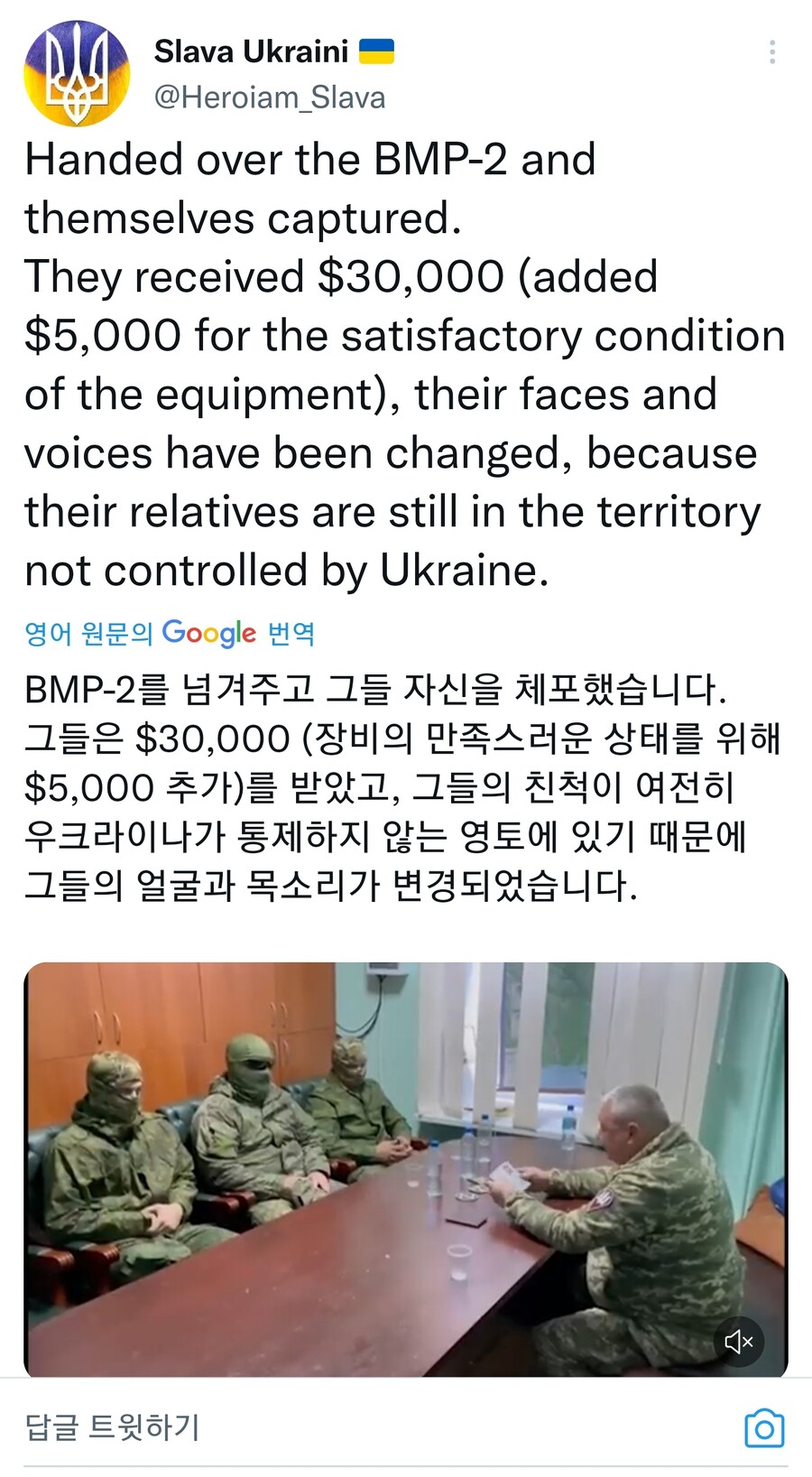 우러전쟁) 장갑차 타고 항복한 러시아병사들 근황_2.jpg