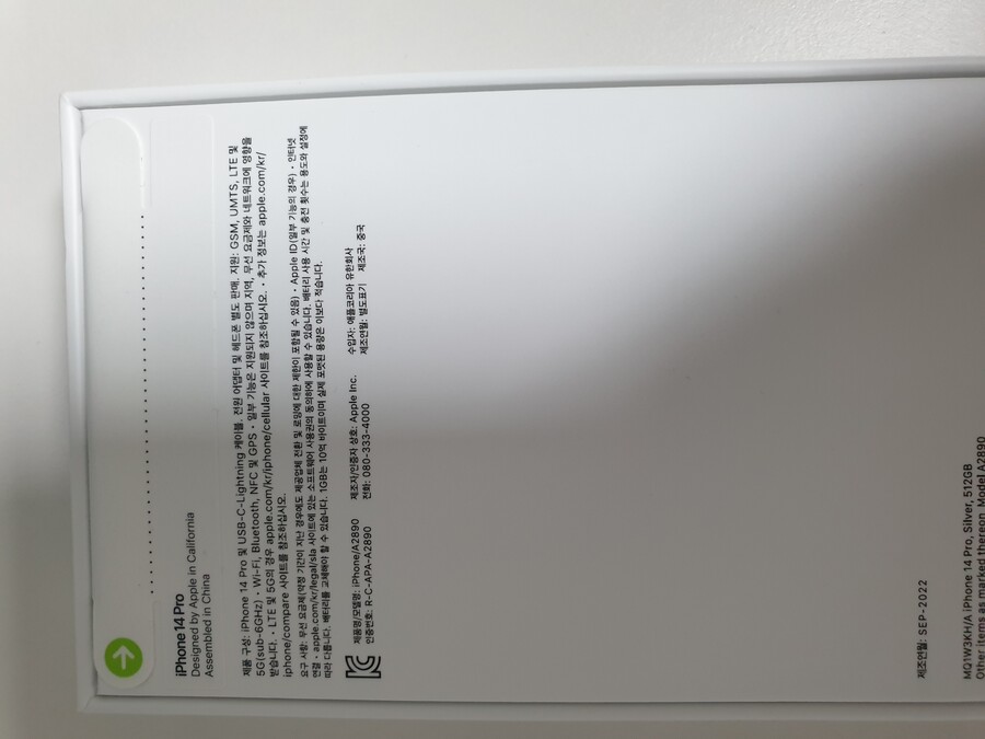 아이폰 14 프로 실버 512기가_2.jpg