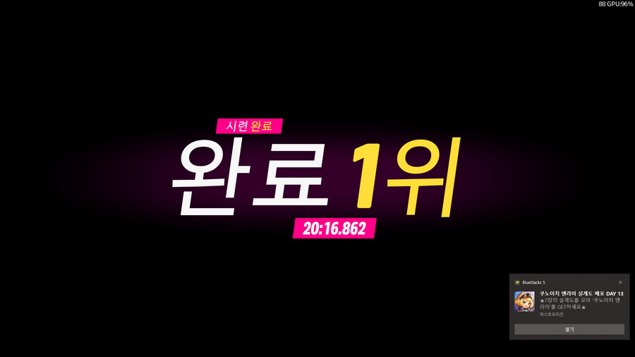 너무 긴 게임이었어 | 유머 게시판 너무 긴 게임이었어 | 유머 게시판 | 루리웹