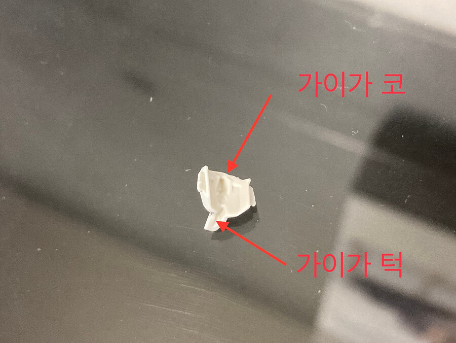 RG 가오가이가 소개 및 변형 팁_54.png