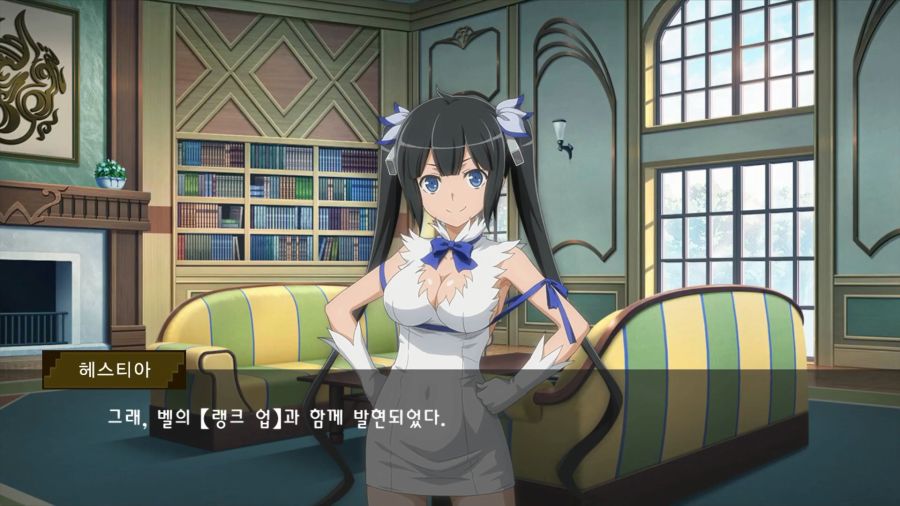 던만추) 헤스티아 아무것도 아닌 것 같은데?_3.png