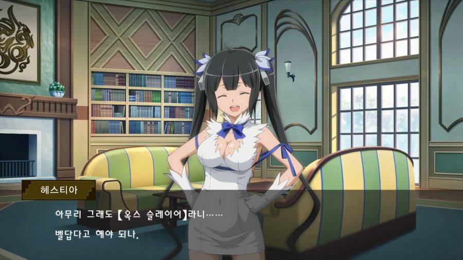 던만추) 헤스티아 아무것도 아닌 것 같은데?_5.png