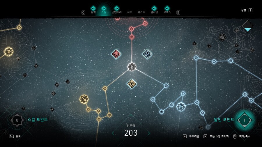 발할라 만렙 아닌데 달인포인트 들어옵니다_1.jpg