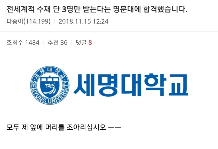 허언증 갤러리 글 모음.jpg_2.jpeg