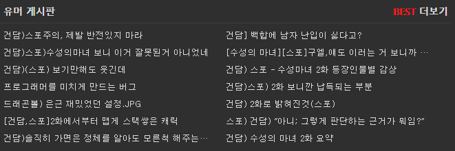 루리웹 건담 게시판입니다 | 유머 게시판 | Ruliweb