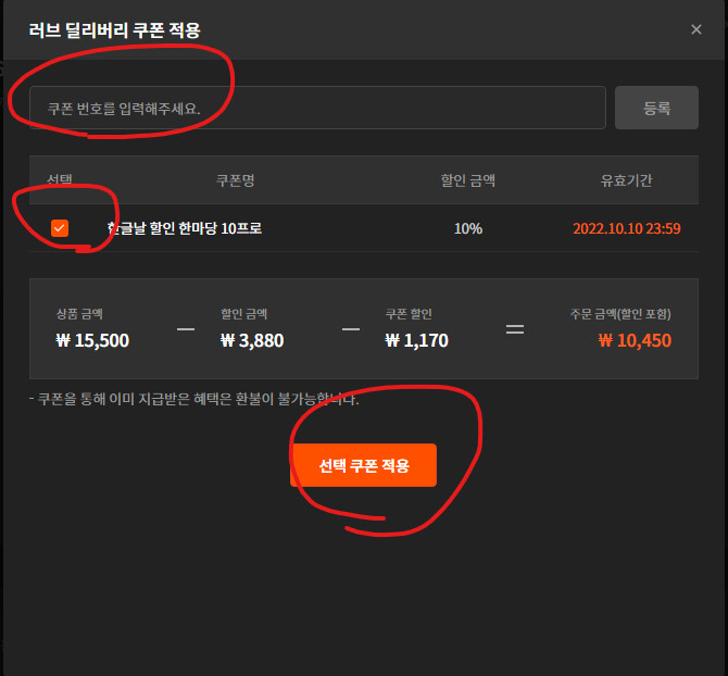 [스토브 인디] 앵콜! 15, 25% 할인 쿠폰 추가 배포_4.png