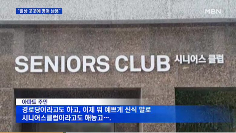 사실상 국한문 혼용체랑 다를바 없는거_1.png