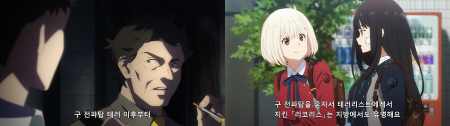 [스포] 리코리스 리코일 - 건슬링거 걸 유사점 비교 겸 리뷰_3.png