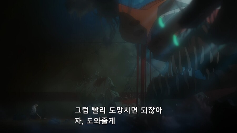[에반게리온] 신극장판 : 정말 '마리 엔딩'일까? (결말 해석 5-1)_8.jpg