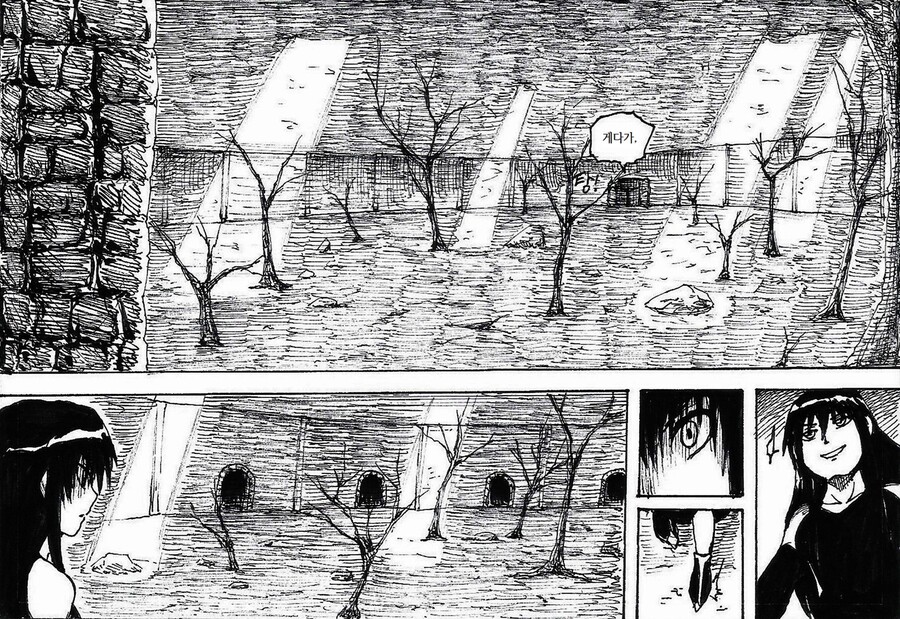 절대자 프롤로그 - 심연의 세상에서_15.jpg