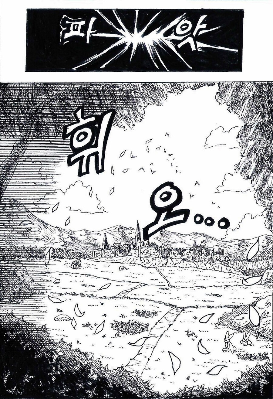 절대자 프롤로그 - 심연의 세상에서_41.jpg