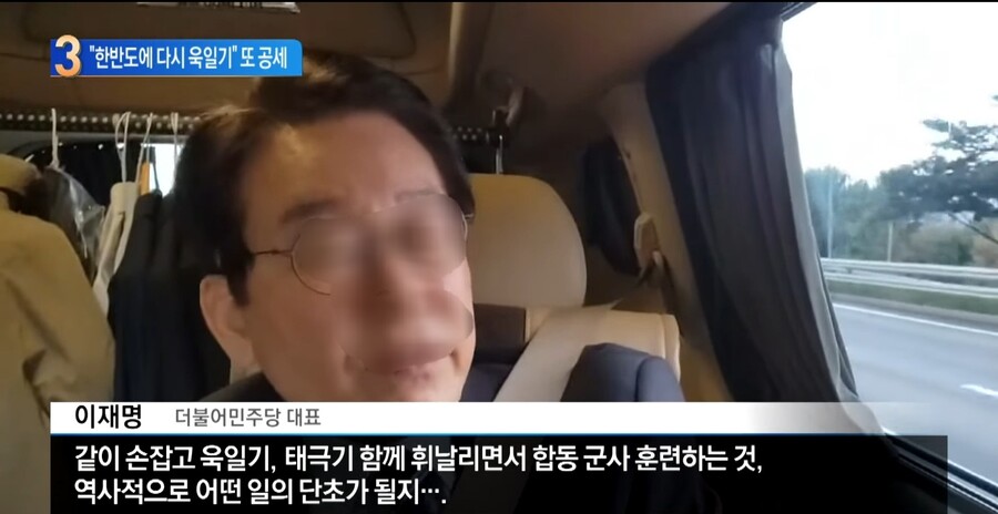 채널a) 오늘자 이재명 ㅋㅋ .jpg_4.jpg
