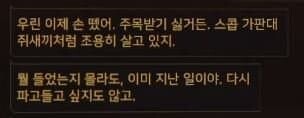 사펑)엣지러너 스포) 엣지러너 사건 이후, 루시 후일담 추적/분석_33.jpg