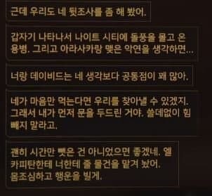 사펑)엣지러너 스포) 엣지러너 사건 이후, 루시 후일담 추적/분석_34.jpg