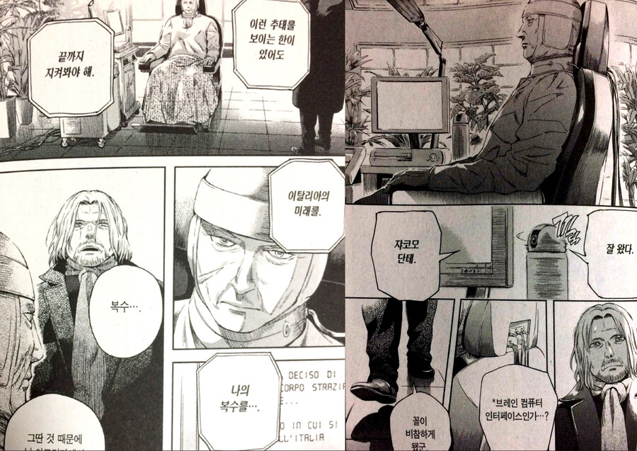 [스포] 리코리스 리코일 - 건슬링거 걸 유사점 비교 겸 리뷰_36.png