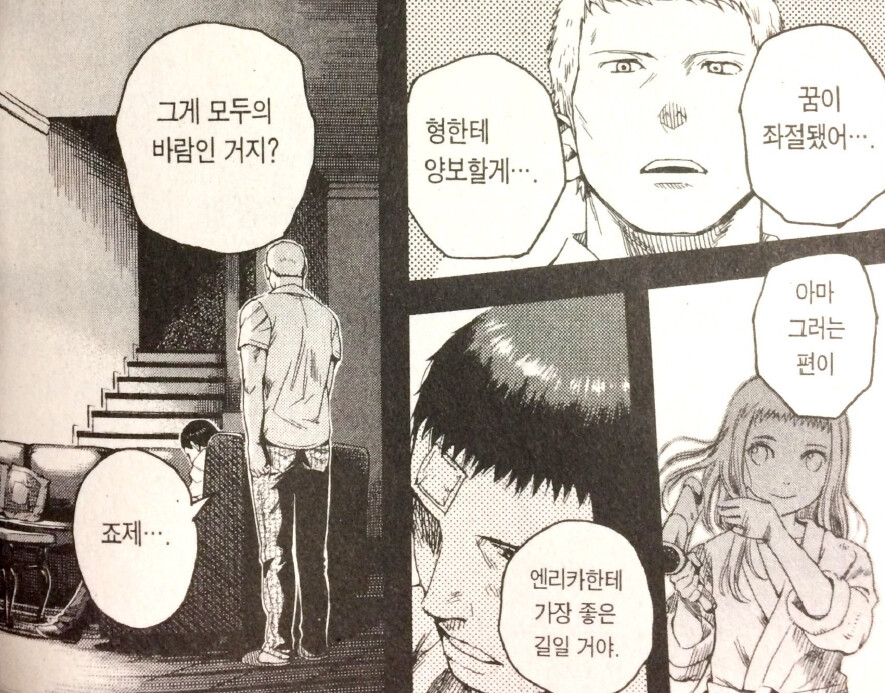 [스포] 리코리스 리코일 - 건슬링거 걸 유사점 비교 겸 리뷰_41.png