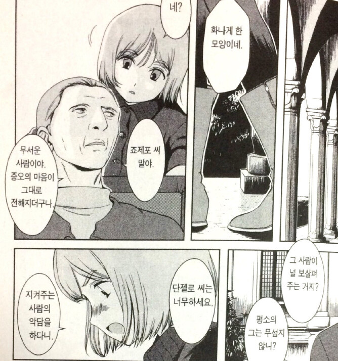 [스포] 리코리스 리코일 - 건슬링거 걸 유사점 비교 겸 리뷰_44.png