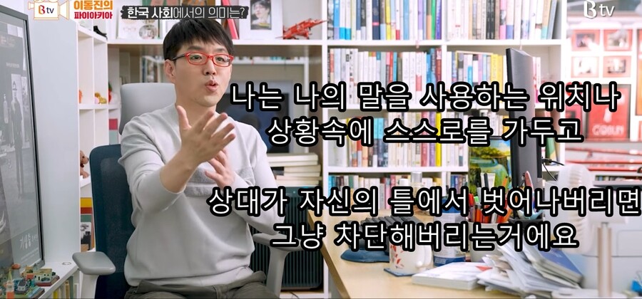 이동진) 한국 사회의 '문해력 사태' 에 대한 이동진 평론가의 생각_12.jpg