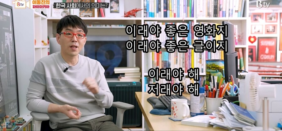 이동진) 한국 사회의 '문해력 사태' 에 대한 이동진 평론가의 생각_21.jpg