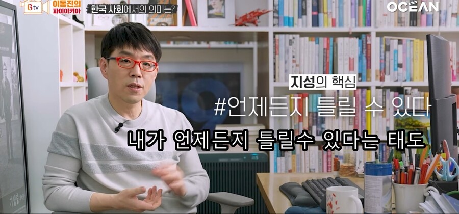 이동진) 한국 사회의 '문해력 사태' 에 대한 이동진 평론가의 생각_24.jpg