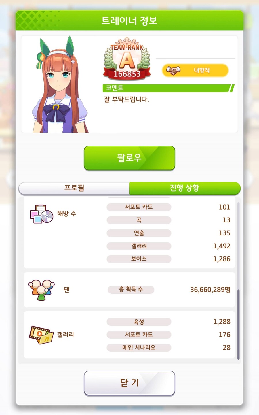 서클장이 승인제로 사람 받는 방법 (사진많음)_1.png