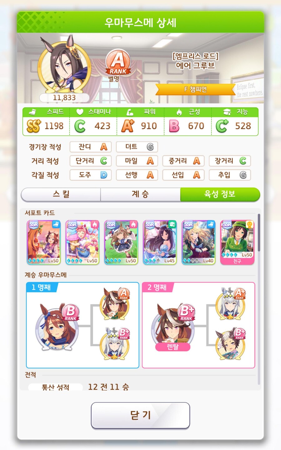 서클장이 승인제로 사람 받는 방법 (사진많음)_4.png