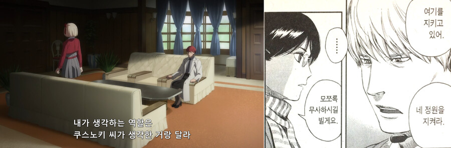 [스포] 리코리스 리코일 - 건슬링거 걸 유사점 비교 겸 리뷰_54.png