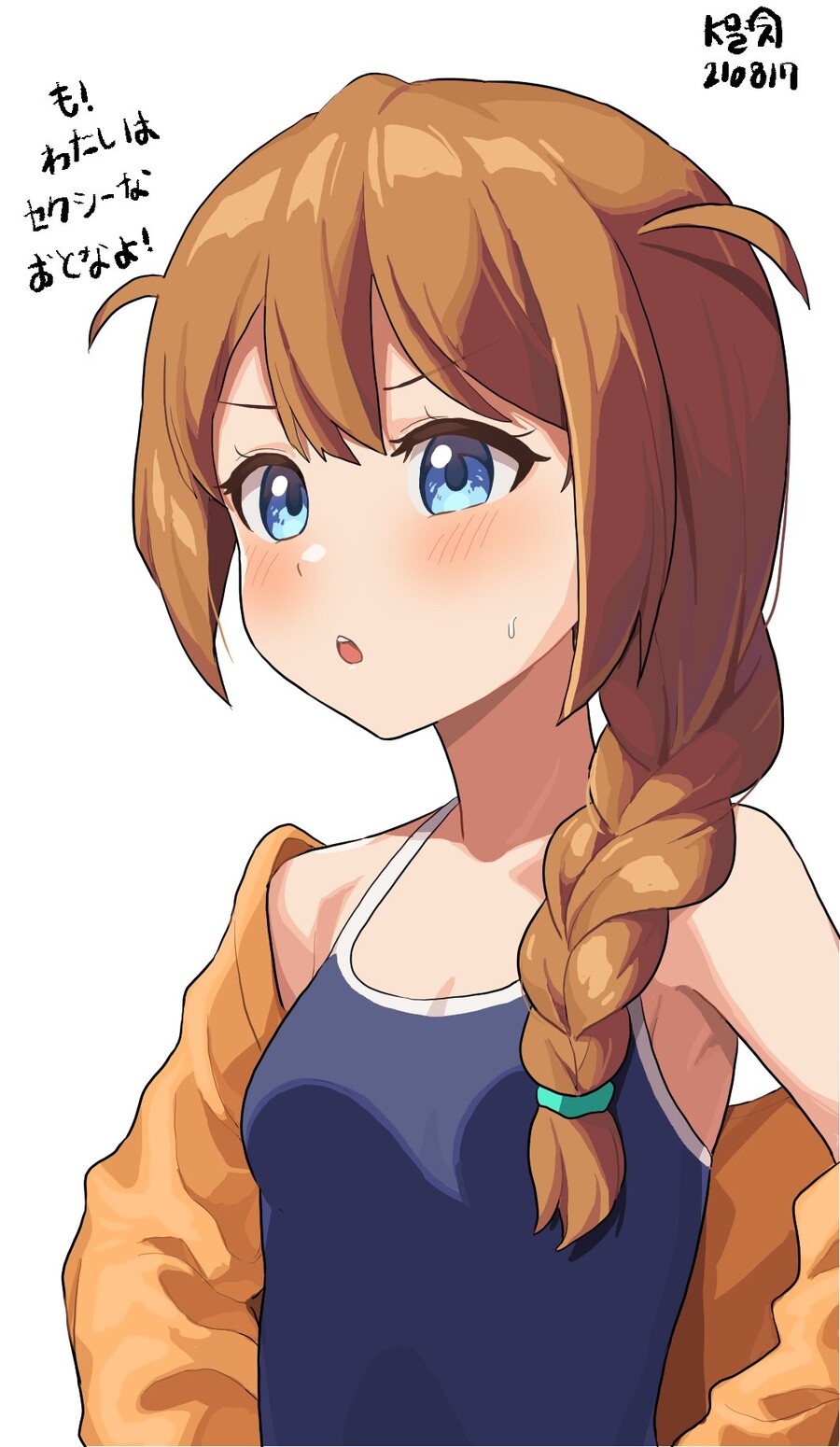 상남자특)좋아하는 여성 평균나이가 세자릿수 이상임_1.jpg