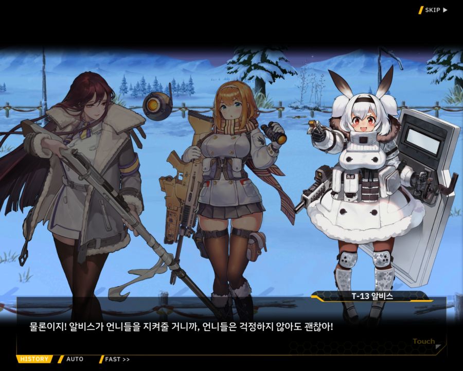 [외전]T-8W 발키리:불사신 File 03 [시스터 오브 발할라]_18.jpg