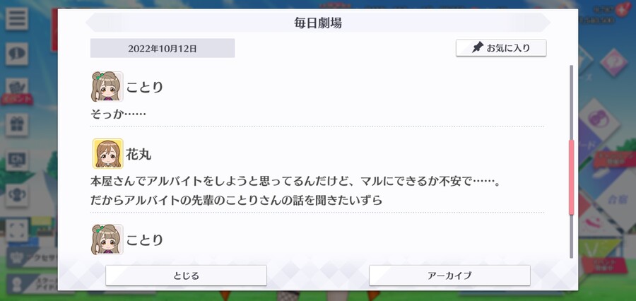 스쿠스타 매일 극장 221012 - 아르바이트 지도_3.jpg