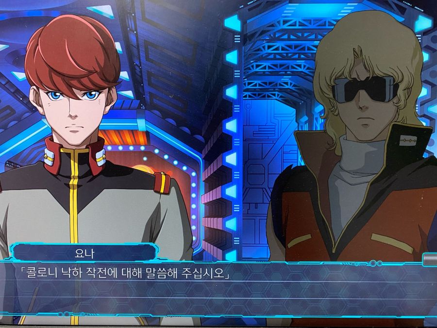 슈로대 30) 신선했던 샤아 취급_4.jpg