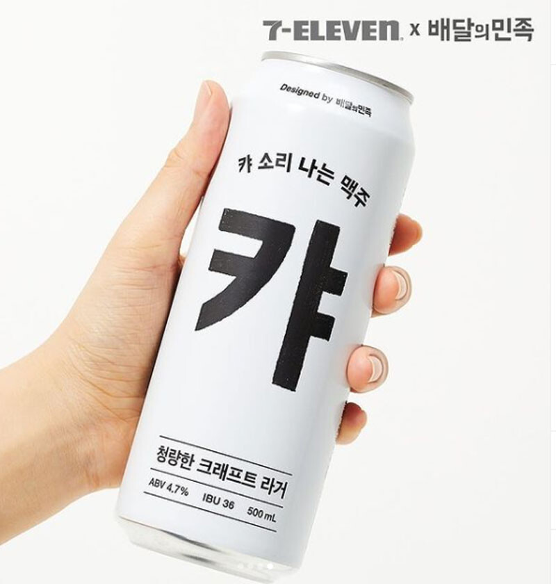 세상은 캬루가 지배하고있다...!_3.jpg