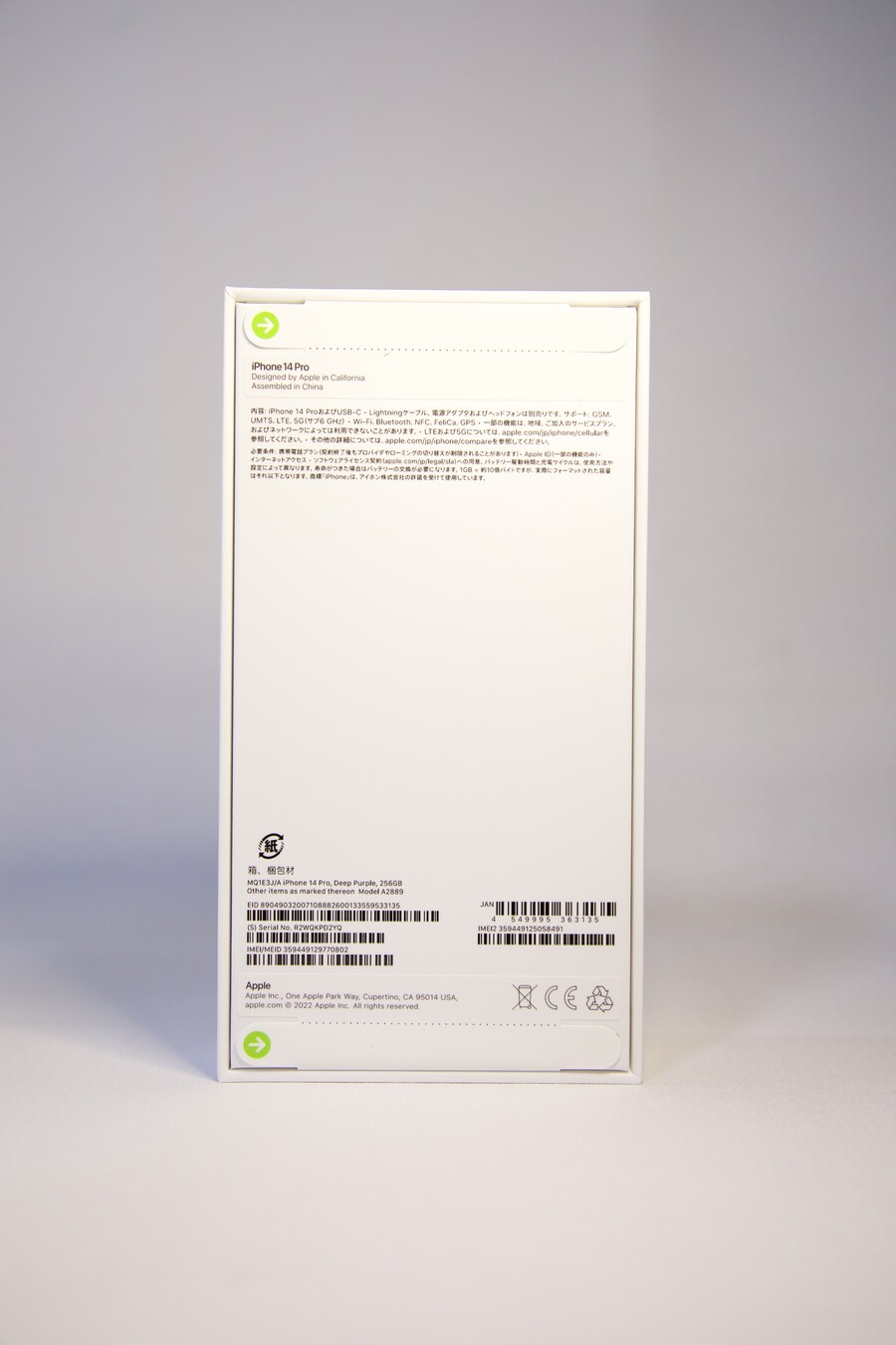아이폰14프로 딥퍼플 256기가 도착입니다!_4.jpg