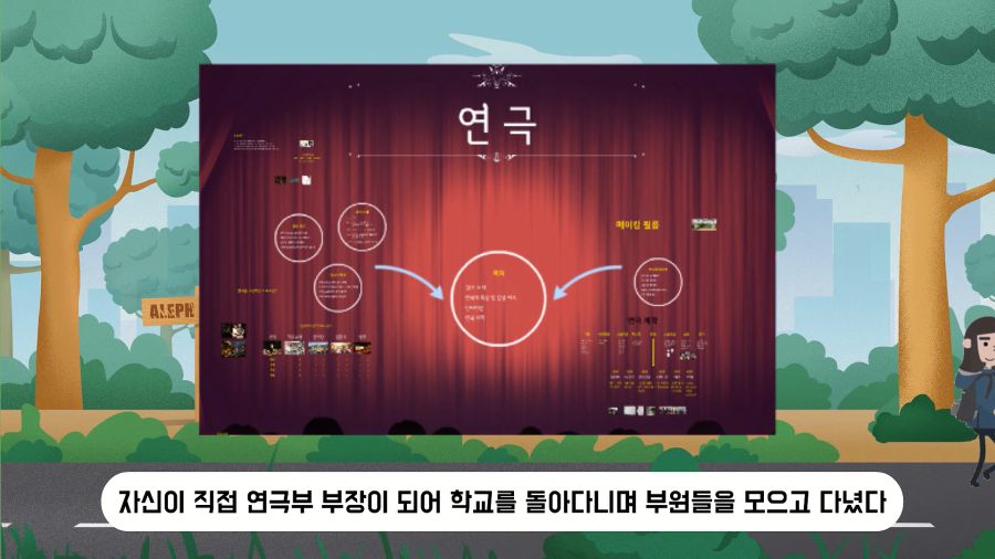 이세계아이돌 매니저 뢴트게늄 과거 이야기_2.jpg