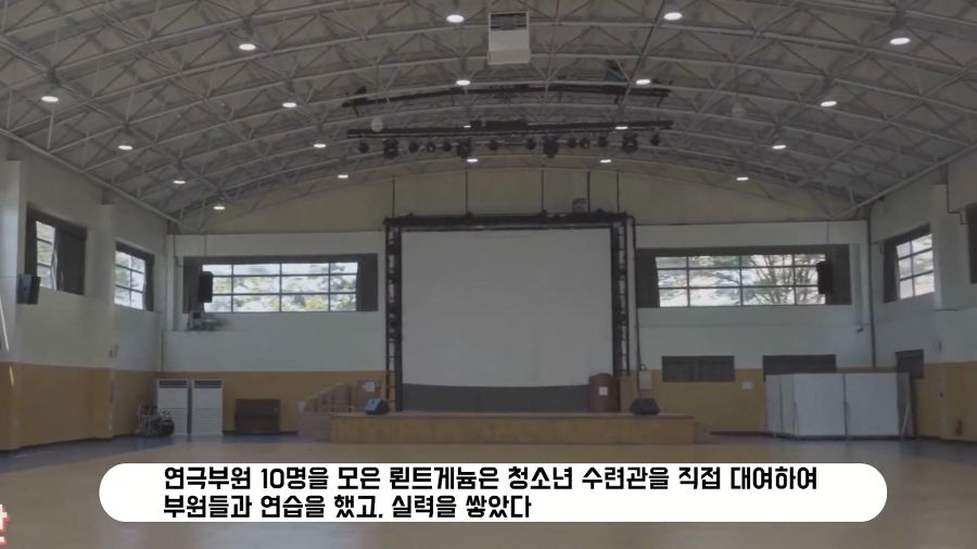 이세계아이돌 매니저 뢴트게늄 과거 이야기_3.jpg