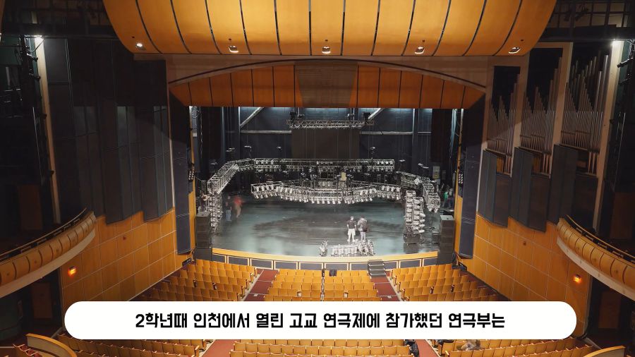 이세계아이돌 매니저 뢴트게늄 과거 이야기_5.jpg