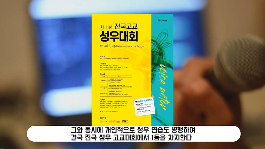 이세계아이돌 매니저 뢴트게늄 과거 이야기_11.jpg