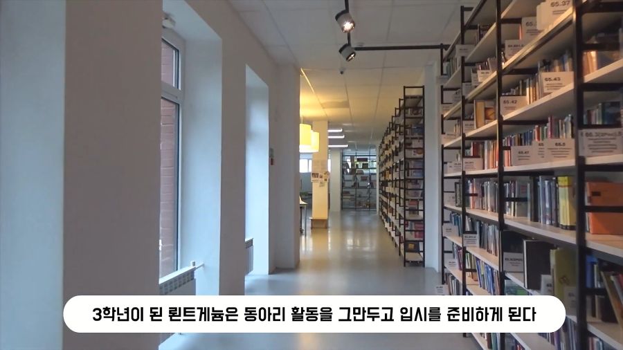 이세계아이돌 매니저 뢴트게늄 과거 이야기_13.jpg