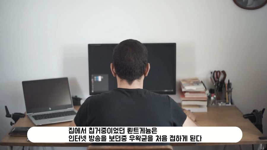 이세계아이돌 매니저 뢴트게늄 과거 이야기_21.jpg