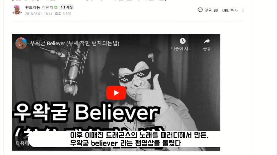 이세계아이돌 매니저 뢴트게늄 과거 이야기_25.jpg