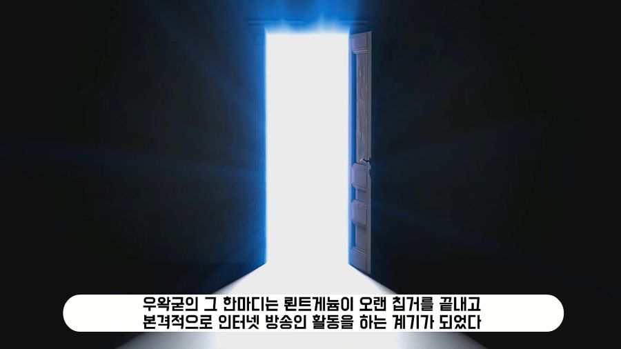 이세계아이돌 매니저 뢴트게늄 과거 이야기_29.jpg