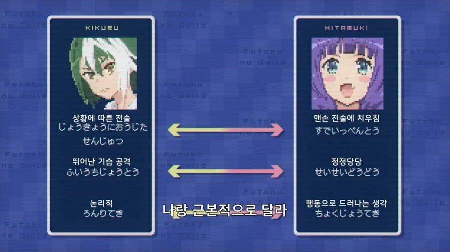 [부덕의 길드] 뭔가 야겜 느낌이 드는 애니_5.jpg