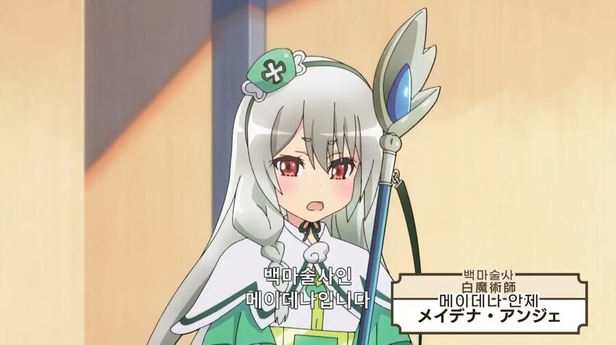 [부덕의 길드] 뭔가 야겜 느낌이 드는 애니_11.jpg