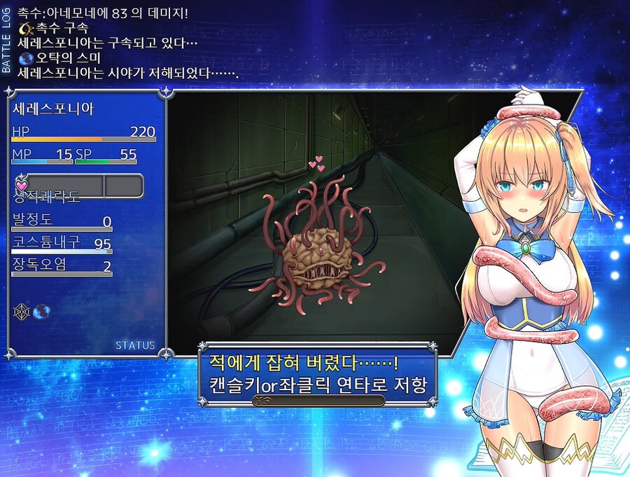 [부덕의 길드] 뭔가 야겜 느낌이 드는 애니_15.jpg