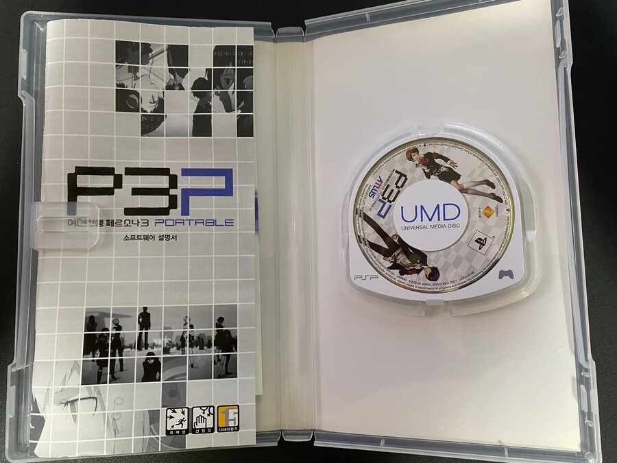 페르소나3 시리즈_11.jpg