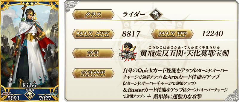 FGO(日) 2022년 핼러윈 이벤트 개최, 신규 서번트 영상_16.png