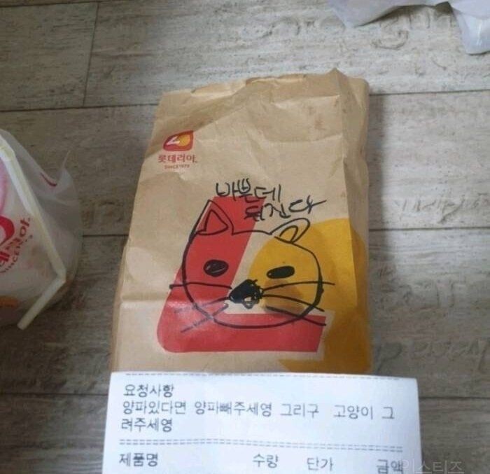 햄버거 특별주문이요 고양이 그려주세요 ☆_1.jpg
