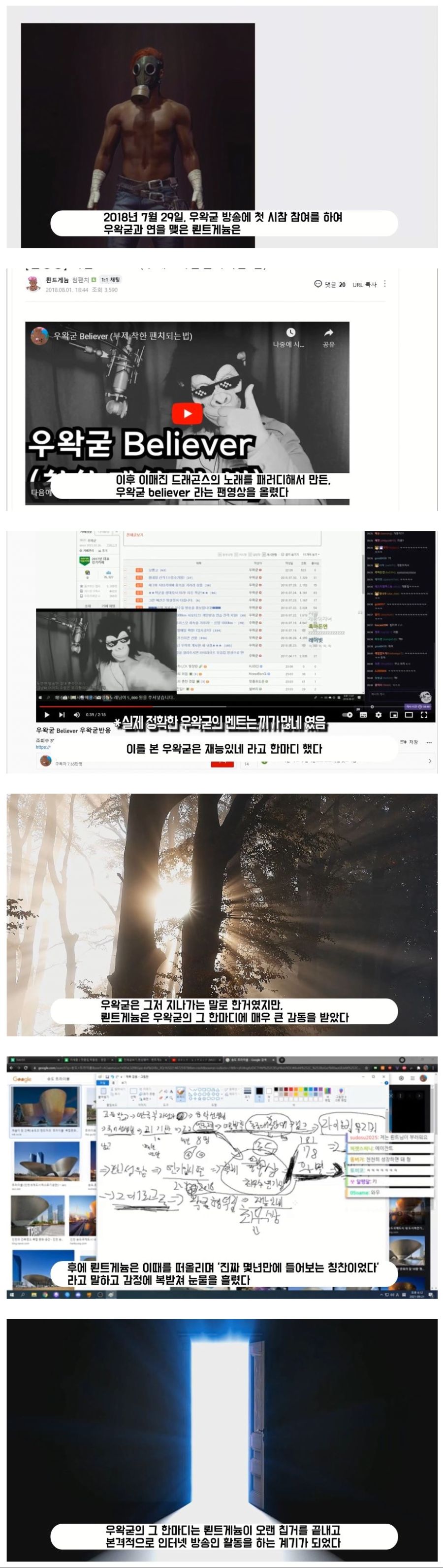 이세계아이돌 매니저 뢴트게늄 연대기..._3.jpg